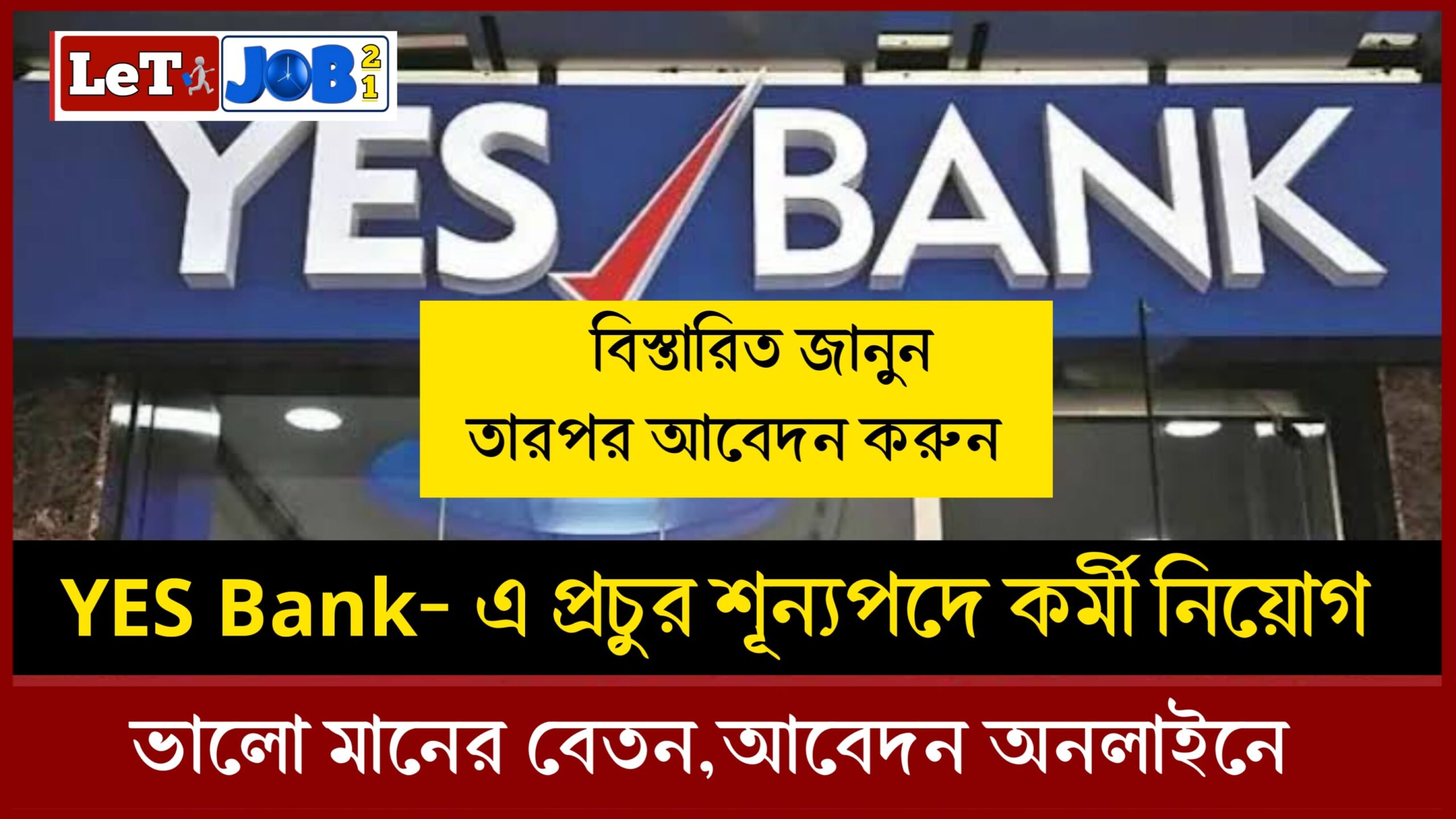 YES Bank Job Recruitment 2024