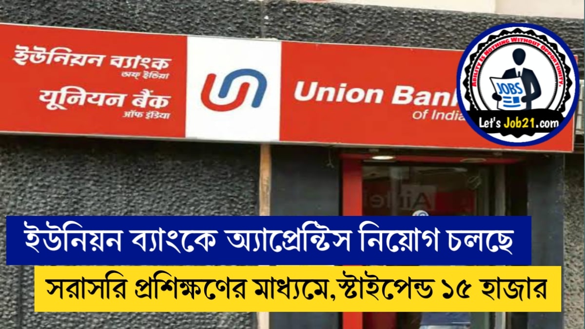 Union Bank Apprentice Recruitment