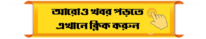 SPM Kolkata Recruitment 2024