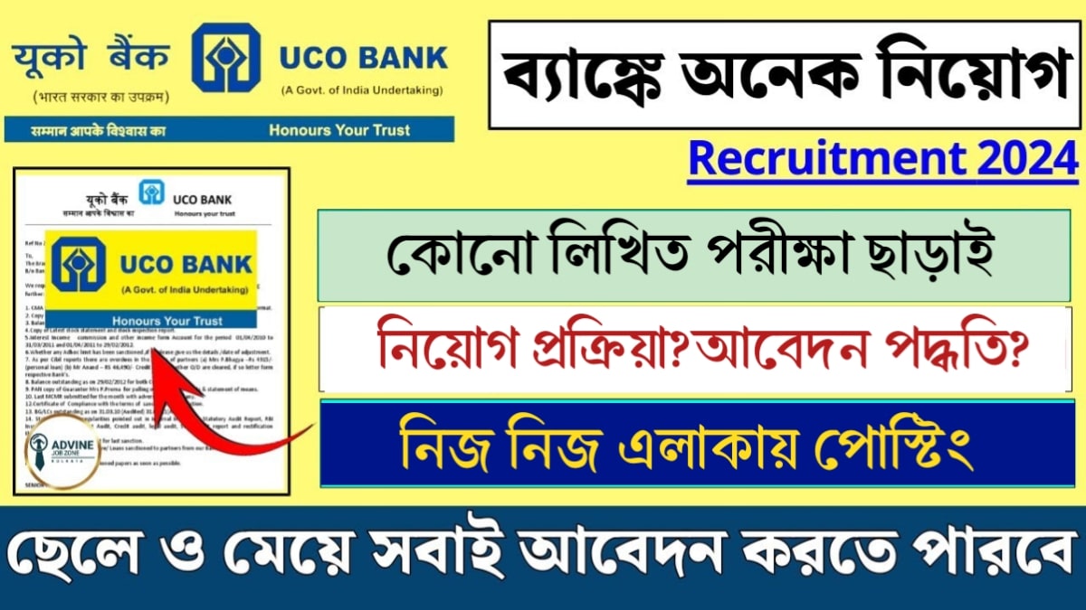 UCO Bank Recruitment 2024 Notification